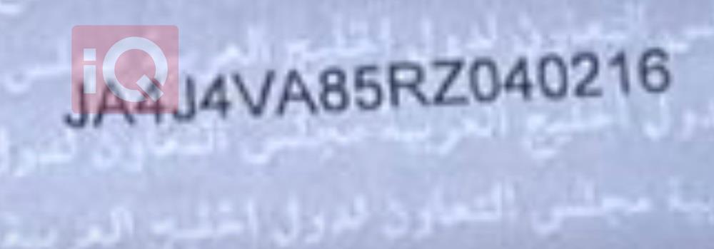 ميتسوبيشي اوتلاندر